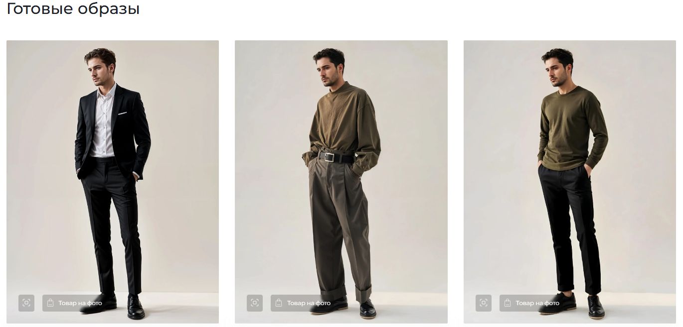 Скриншот 19-11-2025 155536.jpg