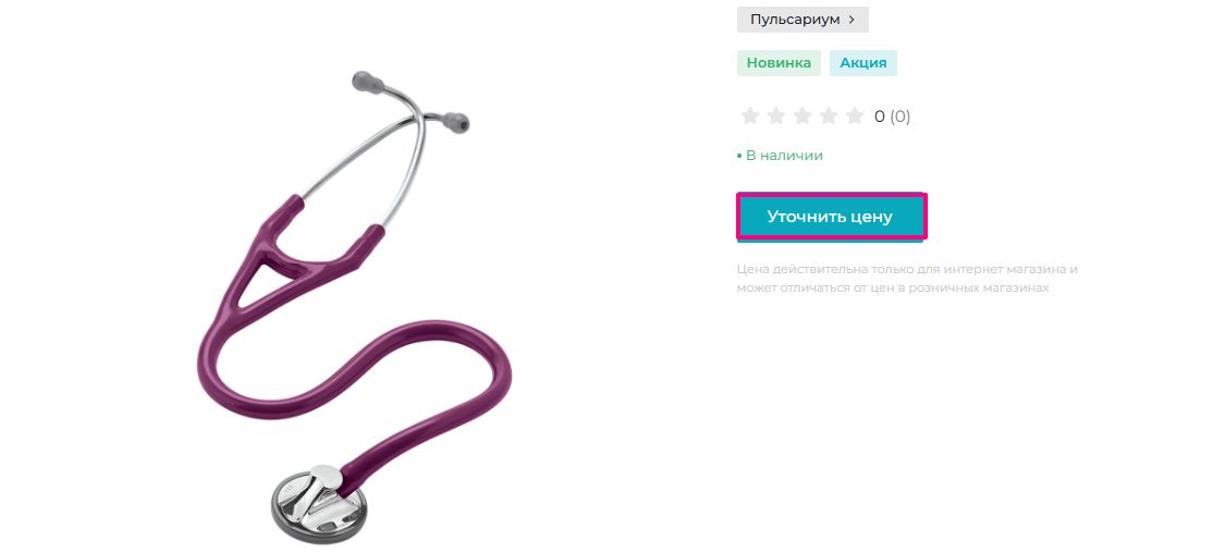 Скриншот 27-10-2025 170428.jpg