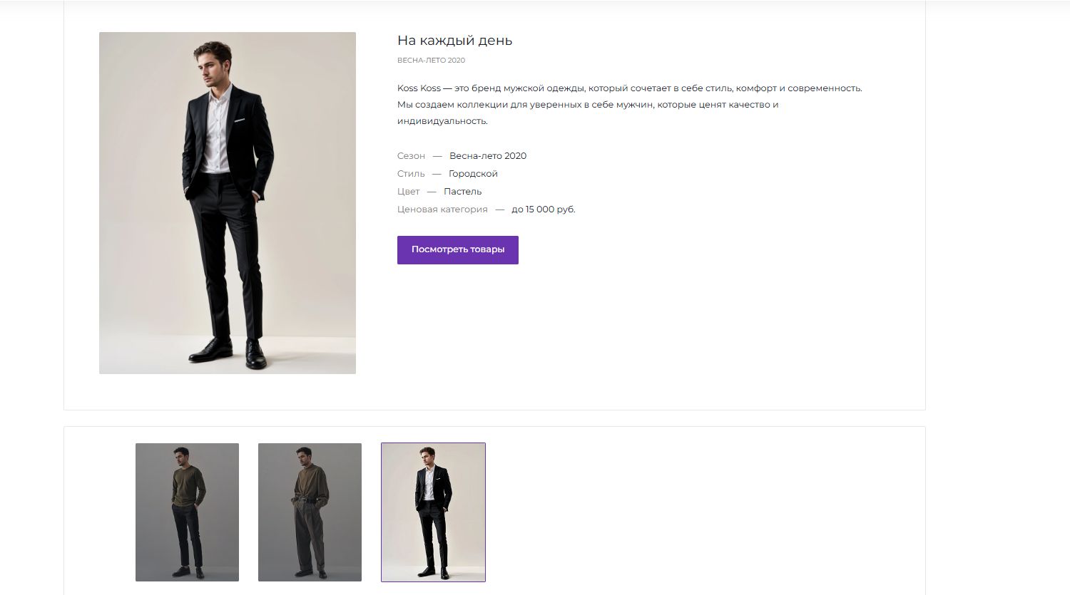 Скриншот 19-11-2025 160140.jpg