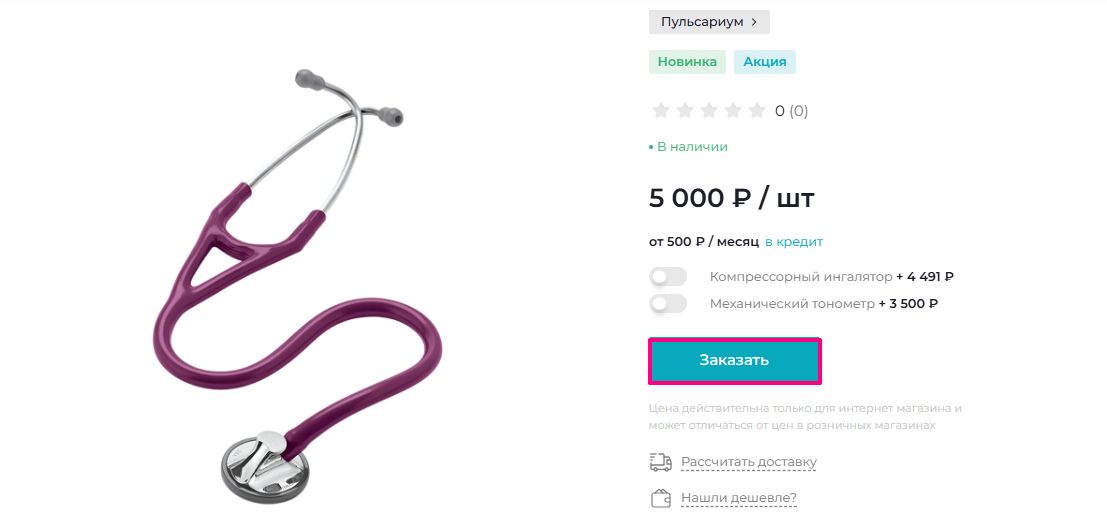 Скриншот 27-10-2025 170259.jpg