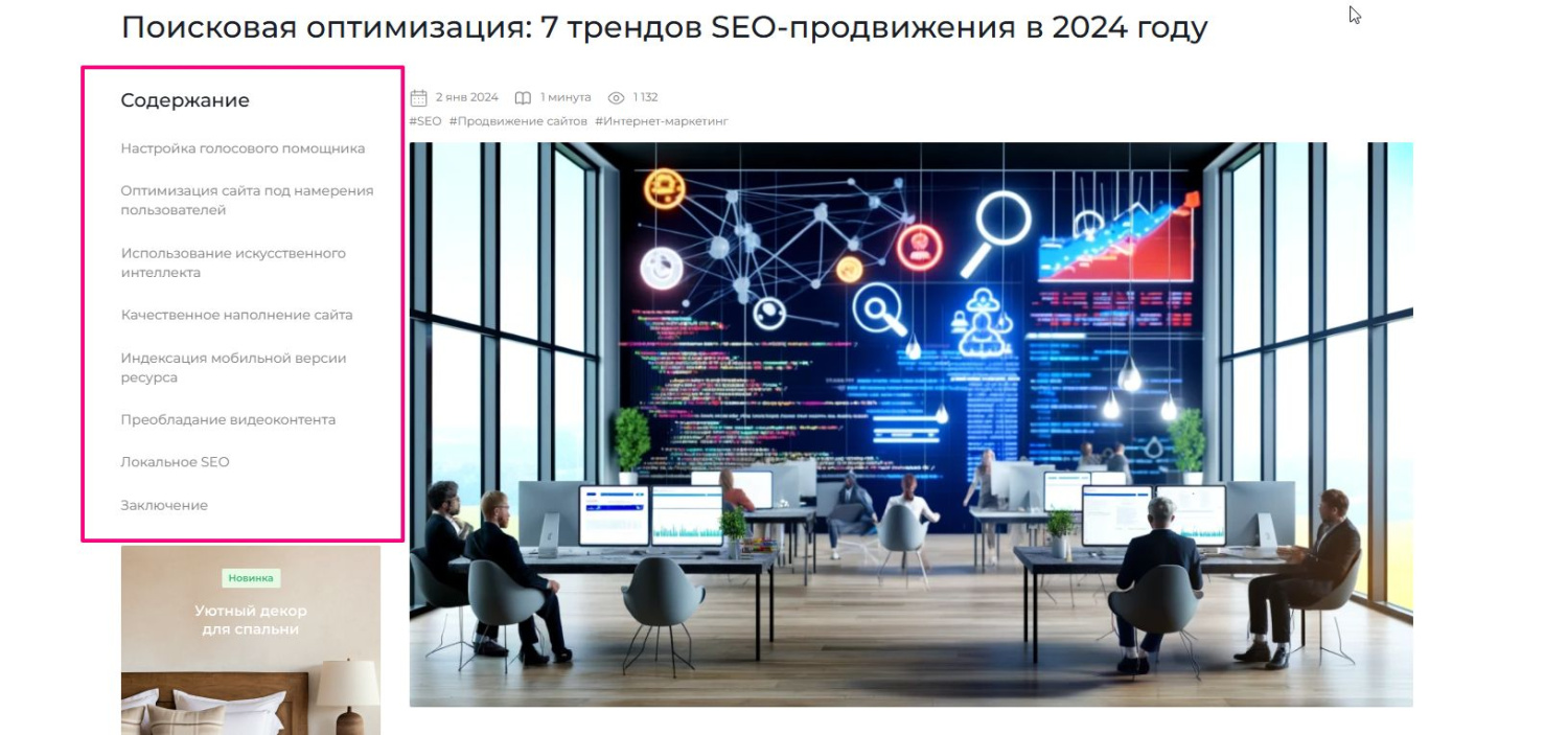 Скриншот 19-11-2025 152646.jpg