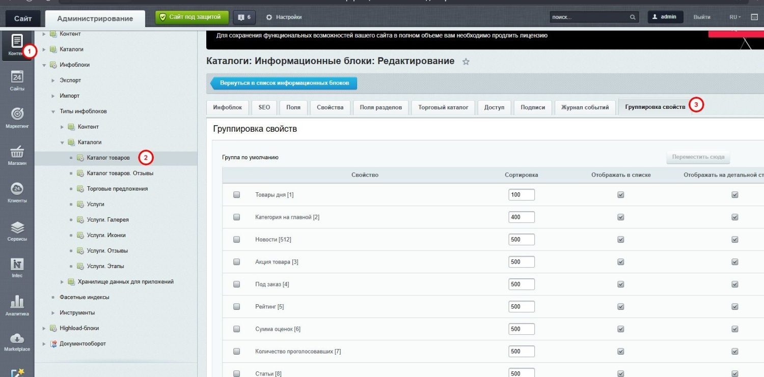 Скриншот-25-03-2025 12_13_58.jpg