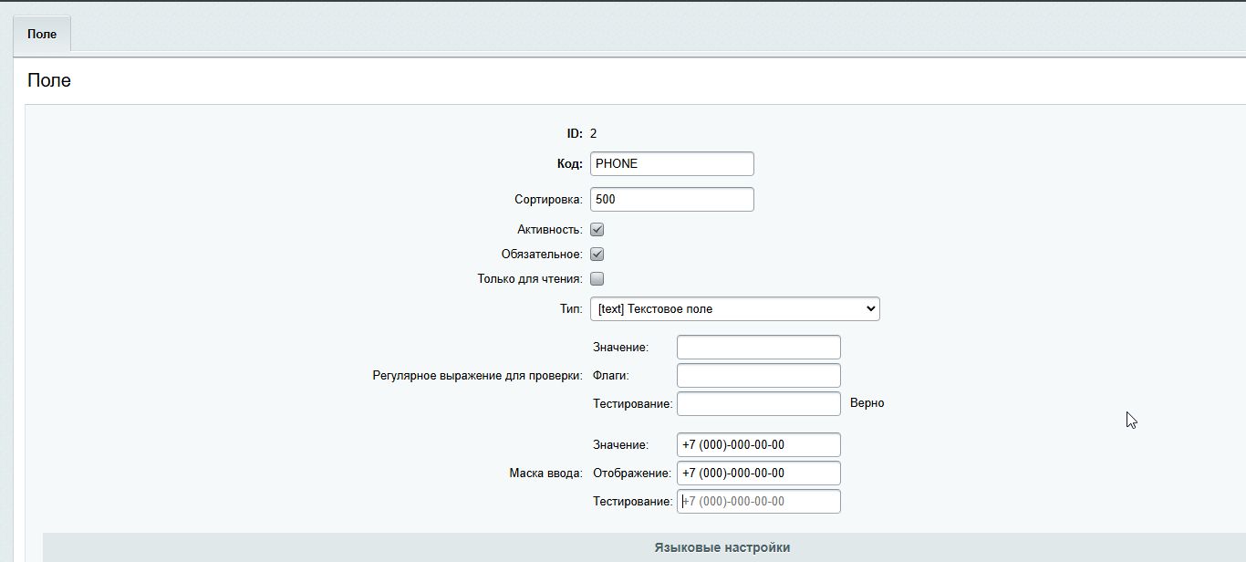 Скриншот-26-02-2025 09_17_34.jpg